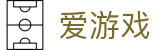 爱游戏官网 - 网页版登录 · ayx